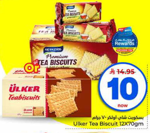 available at Hyper Al Wafa in KSA, Saudi Arabia, Saudi - Jeddah