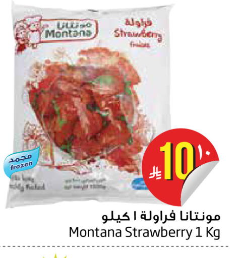 Strawberry available at Layan Hyper in KSA, Saudi Arabia, Saudi - Dammam