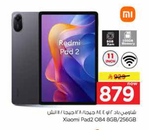 available at Hyper Al Wafa in KSA, Saudi Arabia, Saudi - Jeddah