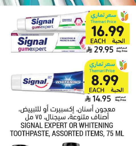 available at أسواق التميمي in مملكة العربية السعودية, السعودية, سعودية - المدينة المنورة