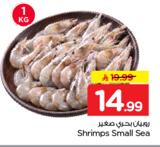 available at Nesto in KSA, Saudi Arabia, Saudi - Al Khobar