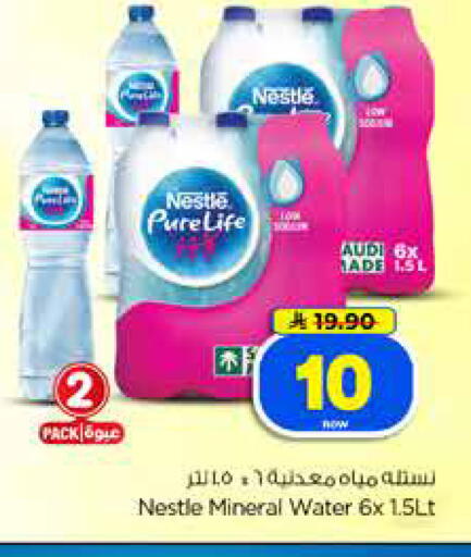 available at Hyper Al Wafa in KSA, Saudi Arabia, Saudi - Dammam