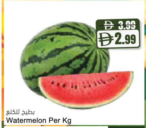 Watermelon available at Almaya Supermarkets in UAE - Ras al Khaimah