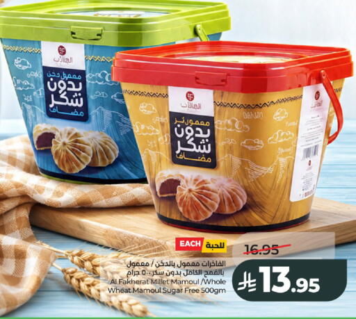 available at LULU Hypermarket in KSA, Saudi Arabia, Saudi - Al-Kharj
