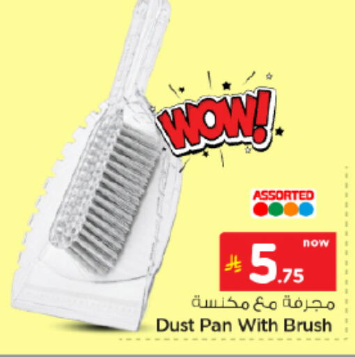 available at Nesto in KSA, Saudi Arabia, Saudi - Al-Kharj