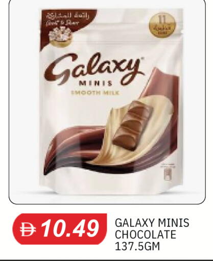 available at TALAL MARKET in UAE - Dubai