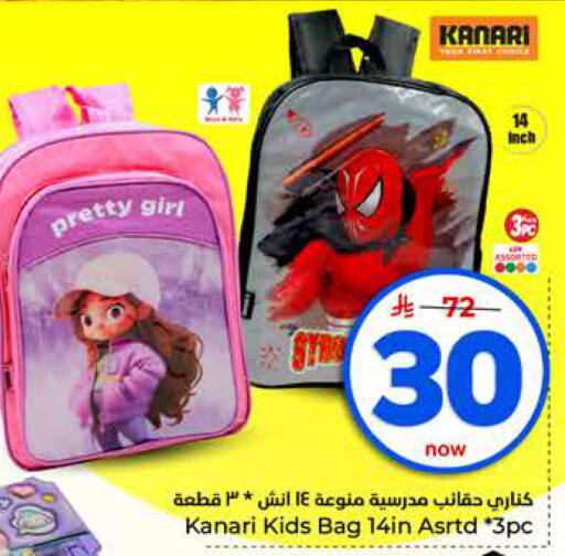 available at Hyper Al Wafa in KSA, Saudi Arabia, Saudi - Dammam
