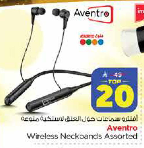 available at Nesto in KSA, Saudi Arabia, Saudi - Dammam