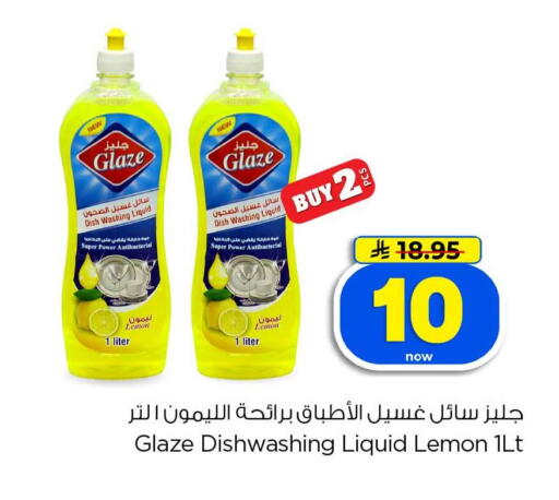 Lemon available at هايبر الوفاء in مملكة العربية السعودية, السعودية, سعودية - جدة