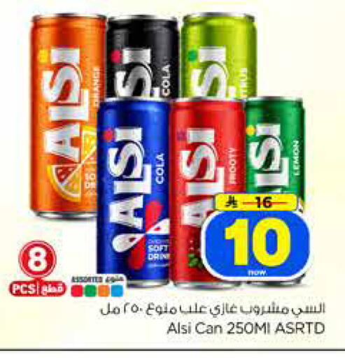 Lemon available at Hyper Al Wafa in KSA, Saudi Arabia, Saudi - Dammam