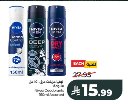 available at LULU Hypermarket in KSA, Saudi Arabia, Saudi - Al-Kharj