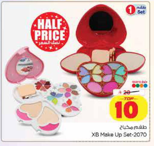 available at Nesto in KSA, Saudi Arabia, Saudi - Dammam