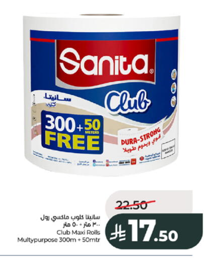 available at LULU Hypermarket in KSA, Saudi Arabia, Saudi - Jeddah