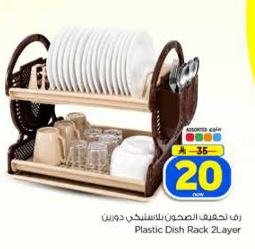 available at Hyper Al Wafa in KSA, Saudi Arabia, Saudi - Dammam