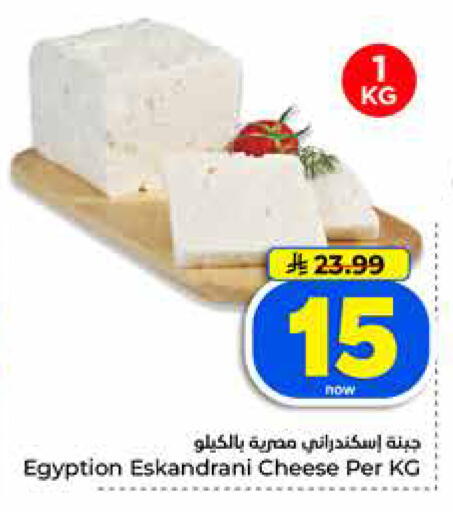 available at Hyper Al Wafa in KSA, Saudi Arabia, Saudi - Jeddah