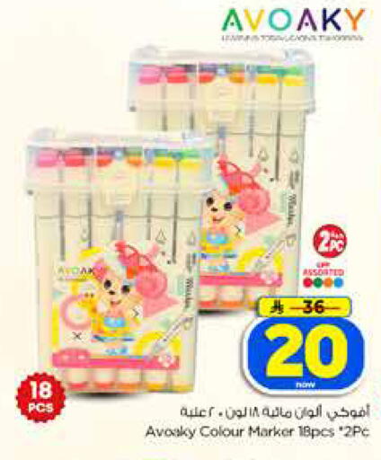 available at Hyper Al Wafa in KSA, Saudi Arabia, Saudi - Dammam