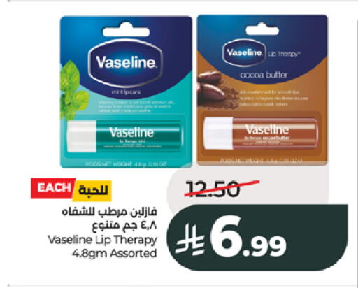 available at لولو هايبرماركت in مملكة العربية السعودية, السعودية, سعودية - جدة