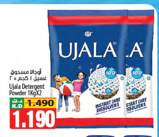 Mango available at Mango Hypermarket  in Kuwait - Jahra Governorate