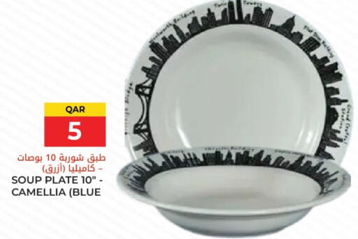 available at جراند هايبرماركت in قطر - الشحانية