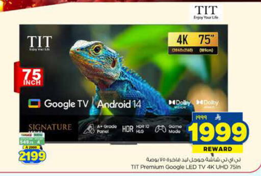 available at Hyper Al Wafa in KSA, Saudi Arabia, Saudi - Dammam