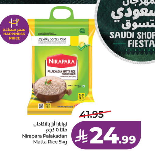 available at LULU Hypermarket in KSA, Saudi Arabia, Saudi - Al Khobar