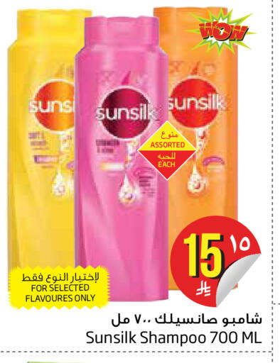 available at Layan Hyper in KSA, Saudi Arabia, Saudi - Dammam