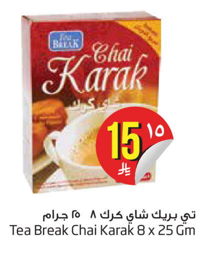 available at Layan Hyper in KSA, Saudi Arabia, Saudi - Dammam