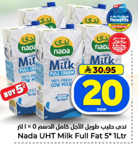 available at Hyper Al Wafa in KSA, Saudi Arabia, Saudi - Dammam