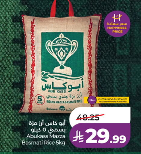 available at LULU Hypermarket in KSA, Saudi Arabia, Saudi - Jeddah