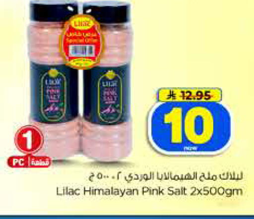 available at Hyper Al Wafa in KSA, Saudi Arabia, Saudi - Dammam