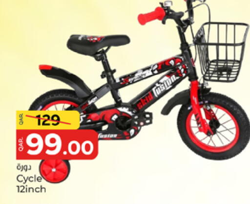 available at Paris Hypermarket in Qatar - Al-Shahaniya