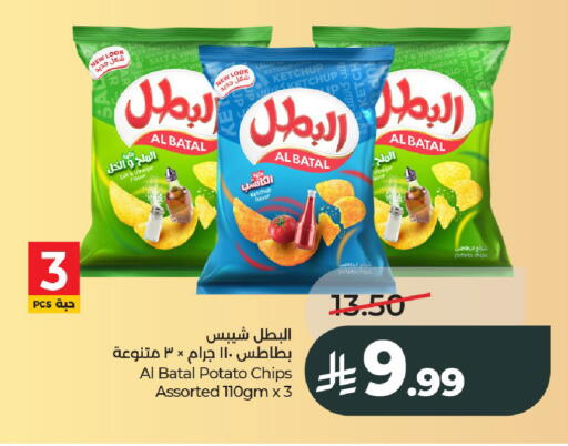 Potato available at LULU Hypermarket in KSA, Saudi Arabia, Saudi - Al-Kharj