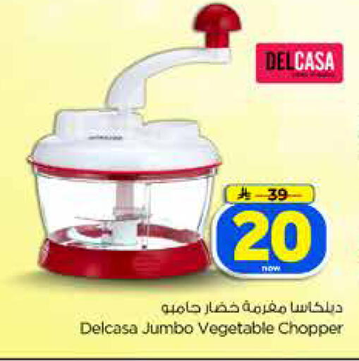 available at Hyper Al Wafa in KSA, Saudi Arabia, Saudi - Dammam