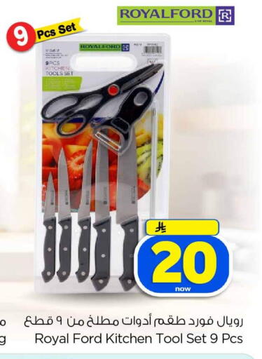available at Hyper Al Wafa in KSA, Saudi Arabia, Saudi - Jeddah