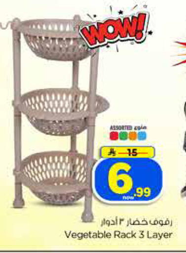available at Hyper Al Wafa in KSA, Saudi Arabia, Saudi - Dammam