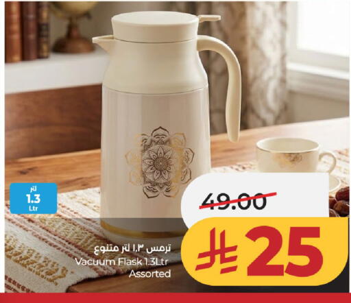available at LULU Hypermarket in KSA, Saudi Arabia, Saudi - Al-Kharj