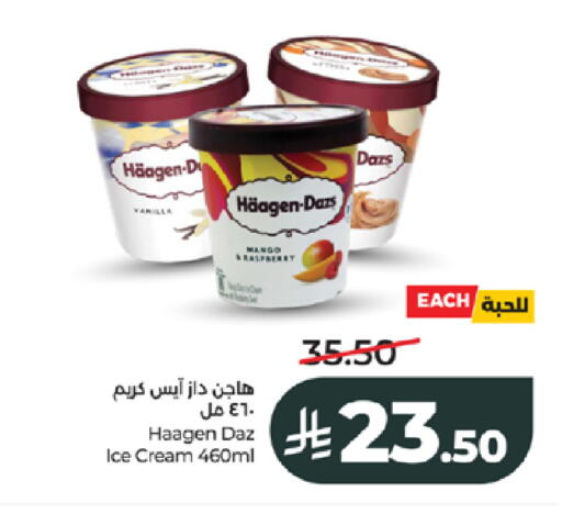 Mango Vanilla available at لولو هايبرماركت in مملكة العربية السعودية, السعودية, سعودية - جدة