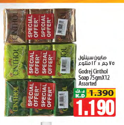 Mango available at Mango Hypermarket  in Kuwait - Jahra Governorate