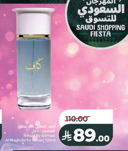 available at LULU Hypermarket in KSA, Saudi Arabia, Saudi - Al-Kharj