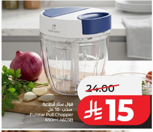 available at LULU Hypermarket in KSA, Saudi Arabia, Saudi - Al-Kharj