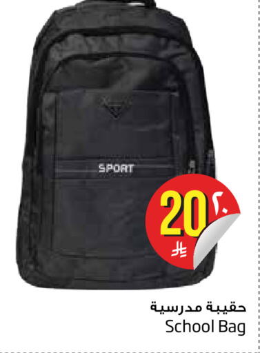 available at Layan Hyper in KSA, Saudi Arabia, Saudi - Dammam