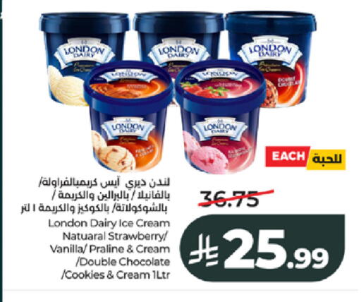 Strawberry Vanilla available at LULU Hypermarket in KSA, Saudi Arabia, Saudi - Jeddah