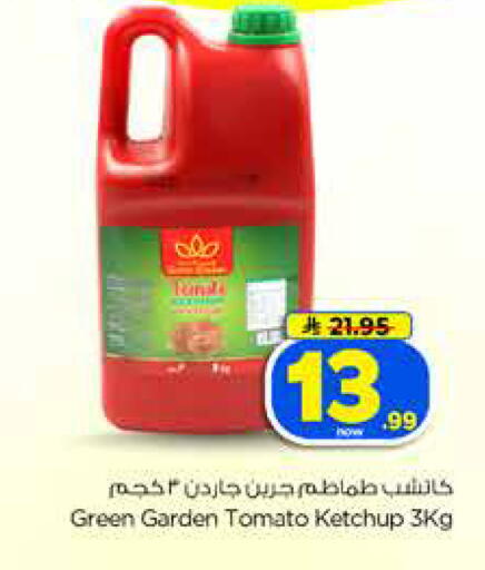 Tomato available at Hyper Al Wafa in KSA, Saudi Arabia, Saudi - Dammam