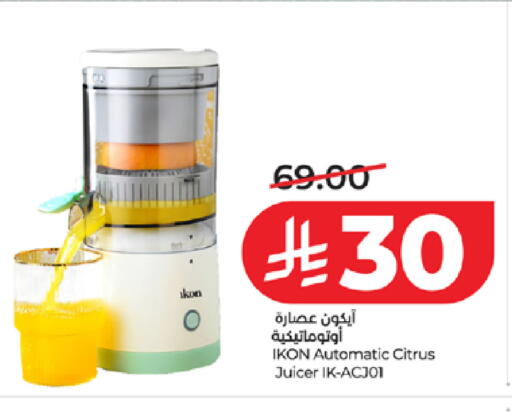 available at LULU Hypermarket in KSA, Saudi Arabia, Saudi - Jeddah