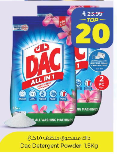 available at Nesto in KSA, Saudi Arabia, Saudi - Dammam