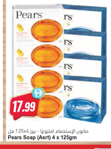 available at Almaya Supermarkets in UAE - Ras al Khaimah
