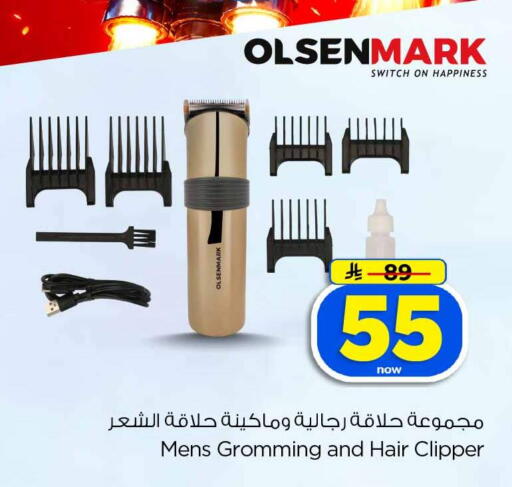 available at Hyper Al Wafa in KSA, Saudi Arabia, Saudi - Jeddah