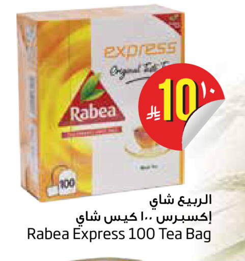 available at Layan Hyper in KSA, Saudi Arabia, Saudi - Dammam