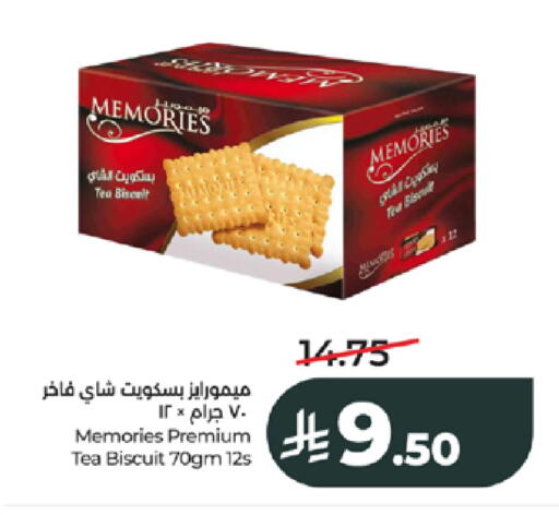 available at لولو هايبرماركت in مملكة العربية السعودية, السعودية, سعودية - جدة