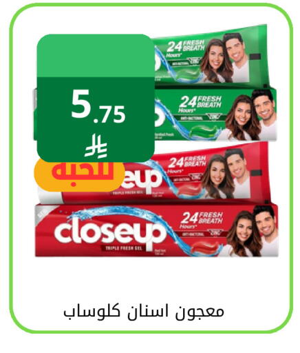 available at فوق الوصف in مملكة العربية السعودية, السعودية, سعودية - الرياض